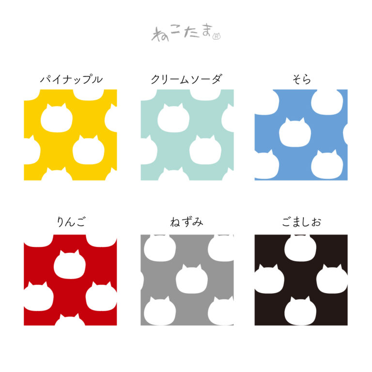 NTSC②